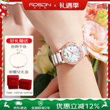 劳士顿（ROSDN）手表女士 花仙子日历防水陶瓷带十大品牌圣诞节礼物送女友