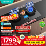 华帝【升级70%热效率+双定时】i10308D定时联动燃气灶天然气嵌入式5.2kW双灶具灶台搭配华帝油烟机K9