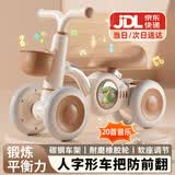 贝趣儿童平衡车1-3岁宝宝滑行车四轮防侧翻滑步车婴儿玩具幼儿扭扭车 加大款咖 【20首音乐+碳钢车架+橡胶轮】 一岁周岁礼物溜溜车儿童车