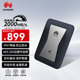 华为坤灵 移动固态硬盘（PSSD）eKitStor Shield 200系列 华为ssd固态 手机直连笔记本外接 星光银 1TB