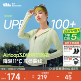 蕉下（beneunder）防晒衣女外套凉感修身短款辣妹防紫外线女AL119香草绿L