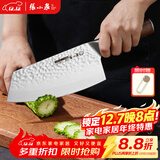 张小泉檀锋系列高碳钢 锋利菜刀 多用刀厨房用刀厨师刀家用刀D100811