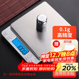 拜杰电子秤厨房秤不锈钢秤面烘培秤克秤食物秤3kg/0.1g咖啡电子秤克称