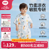 良良（liangliang）（25年新品）婴儿睡袋儿童夏季薄款纱布分腿宝宝护肚子防踢被抑菌 甜趣蓝-低敏·竹棉纱【27-30℃】 2XL（建议参考身高100-115CM）