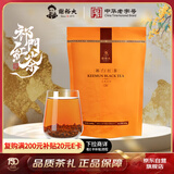 谢裕大红茶 祁门祁红三级200g袋装 茶叶工夫红茶