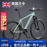 兰令MT300山地自行车成年人变速油碟刹减震前叉越野骑行代步赛车 风铃绿【铝合金+油刹+可锁前叉】 26英寸【160-175cm】 27速-标准版