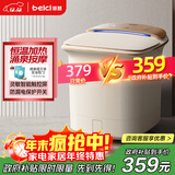 蓓慈(beici)泡脚桶杀菌足浴盆自动加热按摩理疗洗脚盆足浴桶送父母送长辈送男女友生日礼物Z5Pro