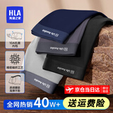 海澜之家男士内裤男纯棉10A抗菌四季吸汗透气运动高弹大码平角四角短裤衩 【新疆棉】黑色/宝蓝/深灰 - 3条 L 码 （建议身高170体重110-130）