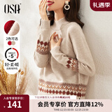 欧莎（OSA）慵懒风外穿半高领加厚新年套头麻花毛衣女冬季2025年新款 浅卡其色A XL