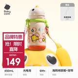 babycare儿童保温杯【咨询客服享优惠】婴儿吸管水杯婴儿保温杯水壶霸王龙 恐龙背带款 450ml -光电青