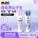 俏贝丽宠物营养膏化毛膏120g猫咪狗狗排除毛球化毛球补充营养维生素鱼油