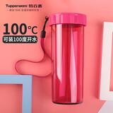 特百惠（Tupperware）莹彩430ML塑料杯男女士学生夏季运动水杯子户外便携大容量 海棠红