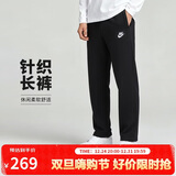 耐克（NIKE）男运动裤 春秋针织锥形休闲裤 柔软时尚 BV2714-010 黑 2XL