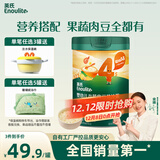 英氏婴儿营养辅食粥胡萝卜虾玉米菠菜218g 宝宝即食冲泡粥快冲粥10月+