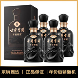 古井贡酒 中国香古8 浓香型白酒 38度 500mL*4瓶 整箱装 年份包装随机