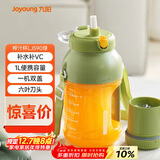 九阳（Joyoung）榨汁机 网红榨汁桶 便携式运动榨汁杯 无线充电果汁杯随行杯 小胖吨 L8-LJ590绿