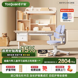 护童（Totguard）儿童学习桌椅套装书桌 星辰1号Pro120cm+G985_奇思蓝+80cm灯
