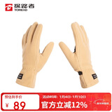 探路者（TOREAD）抓绒手套 秋冬户外情侣通款防寒保暖手套TELLCM90728原木色 M