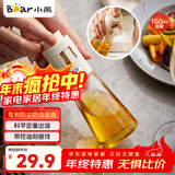 小熊（Bear）喷油壶 喷雾油壶喷壶喷油瓶油喷壶调味罐带防尘盖CX-W0054-S01