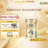 惠氏（Wyeth）港版金装 婴幼儿奶粉 HMO+脑磷脂群 2段 6-12个月 850g 原装进口