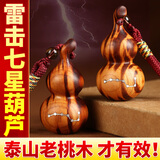 善风善水雷击桃木葫芦挂件带龙头文玩手把件真桃木护身符车挂钥匙扣挂件