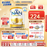 雀巢（Nestle）超级能恩奶粉 活性益生菌 婴幼儿适度水解奶粉800g 5HMO 2段【6-12月】 800g*1罐