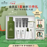 悦木之源（Origins）灵芝菌菇水男士补水祛痘套装护肤品礼盒湿敷控油舒缓圣诞礼物