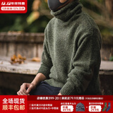 马登工装 美式复古纯色保暖高领针织衫马海毛毛衣秋季个性打底衫男 绿色 L
