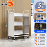 钱柜图书馆推车静音书车档案室移动手推车钢制三层V型书车灰白色