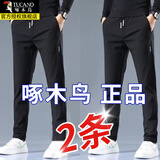 啄木鸟休闲裤子男士装春秋季2026新款潮流宽松直筒弹力速干运动长裤子男 黑色+黑色【常规两件装】 3XL