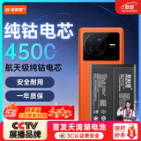 菲耐德 适用于ViVOX80手机电池更换 B-U5大容量加强版4500mAh换新 附安装工具包