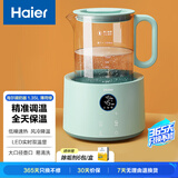 海尔（Haier）电热水壶恒温壶1.35L 家用多功能恒温电水壶煮茶热水烧水婴儿泡奶粉温奶HBM-T13