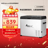 冰虎（Alpicool）车载冰箱C50车家两用办公室迷你冷冻冷藏户外旅行压缩机冰箱