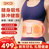 SKG腰部按摩仪暴汗健腹燃脂瘦身暖宫护腰带新年礼物送男女友父母老人