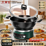 华生（Wahson） 电炒锅家用2-3人用多功能一体2025新款煎炒蒸煮铸铁电热锅大功率电蒸锅大容量五管加热商用电锅 6L 【推荐5-7人】36cm无笼【定时款】 2800W电炒锅