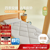 博洋家纺棉花复合床垫床褥子垫被棉柔120*200cm