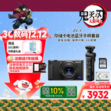 索尼（SONY）ZV-1 数码相机 约2010万有效像素 拍摄手柄套装 黑色 
