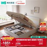 林氏家居床双人床1.5米高箱储物床现代简约榻榻米床收纳单人床家具JH4A 拱形架|JH4A高箱床+弹簧床垫 1500mm*2000mm