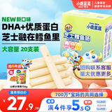 小鹿蓝蓝 无污染海洋鳕鱼肠 芝士味  宝宝零食儿童零食加DHA鳕鱼肉肠 300g