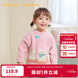 巴拉巴拉婴儿毛衣宝宝儿童毛衫男童女童2025新款冬装圆领线衫萌趣时尚上衣 粉红00366 110