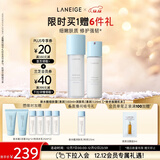 兰芝新水酷清润水乳细肤露160ml润肤乳120ml圣诞节礼物送女友