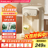 JMEY集觅即热式饮水机Y3台式即热饮水机家用小型桌面饮水机速热电热水壶烧水壶直饮机 Y3 即热型 【饮水机+富锶矿化滤芯】