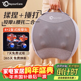 WayourCare腰部按摩器腰背按摩仪车载靠垫腰椎护腰腰肌劳损仪送长辈生日礼物女腰疼缓解神器圣诞礼物