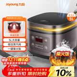 九阳（Joyoung）5升大容量4~5人家用智能微压电饭煲电饭锅大火力柴火饭多功能焖煮不粘内胆方煲50FZ821