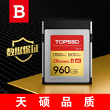 天硕（TOPSSD）| 1700MB/s | 高品质CFE-B存储卡 | 原厂数据保证 | 支持6K 60P视频 | 流畅记录，瞬间精彩 960GB | CFE-B卡 1700MB_6K 官方标配