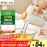 小熊（Bear）打蛋器 家用电动打蛋机 迷你奶油打发器 烘焙手持自动搅蛋器搅拌器  DDQ-B01K1