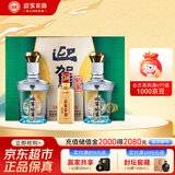 迎驾贡酒 钻星 浓香型白酒 42度 450ml*2瓶 礼盒装（含125ml洞藏6 ） 