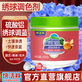 快活林硫酸铝调色剂绣球花调蓝剂盆栽养花家用室内外调色变蓝花肥400g
