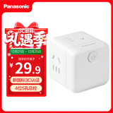 松下（ Panasonic）魔方插座/多功能插座/插座转换器 四位总控无线魔方转换插头插座10A  WHSC200420W
