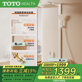 TOTOHEALTH系列浴室淋浴花洒套装恒温增压数显顶喷一体全铜喷头明装花洒整套 EH1奶白色【恒温数显】